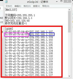 易语言怎么反过来读取.ini,就是通过内容读取项名称 