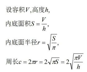 如何使用周长公式来计算正方形的面积？