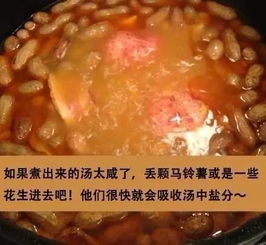 传统食物的冷知识(元旦吃什么传统食物)(元旦吃什么传统东西)