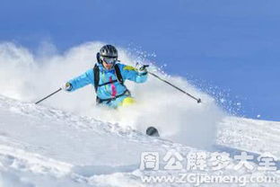 怀孕梦见雪地 大鱼解梦网 