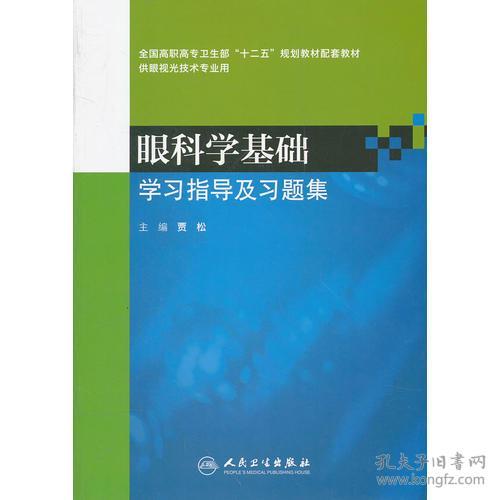 眼视光技术未来发展前景，眼视光技术和眼视光医学有什么区别