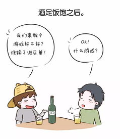 教你一个吃饭不用付账的方法 