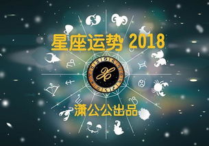 9月17日至9月23日星座运势榜之衰运阵营 白羊座固执己见得罪人