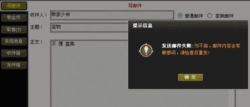 烽火战国跑商什么东西最赚?