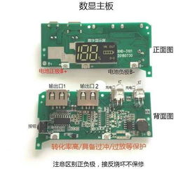 目前锂离子电池单节容量最大可以达到多少?