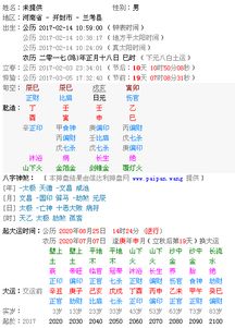 我孩子属鸡2017年2月14号,上午十点59出生,姓从,帮忙起个名字吧,谢谢 