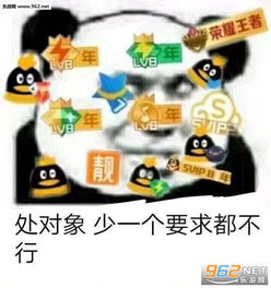 一泡尿图片卡片表情包 靓仔拒绝的表情包下载 乐游网游戏下载 