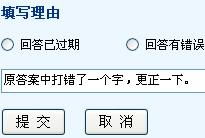 怎么样的答案比较容易通过问问审核？