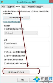 win10怎么关闭双击显示图标