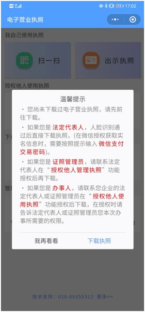 弱弱的问一句，各种政策优惠补贴申报，属于什么专业的工作，或者说应该是企业哪个部门来负责的。