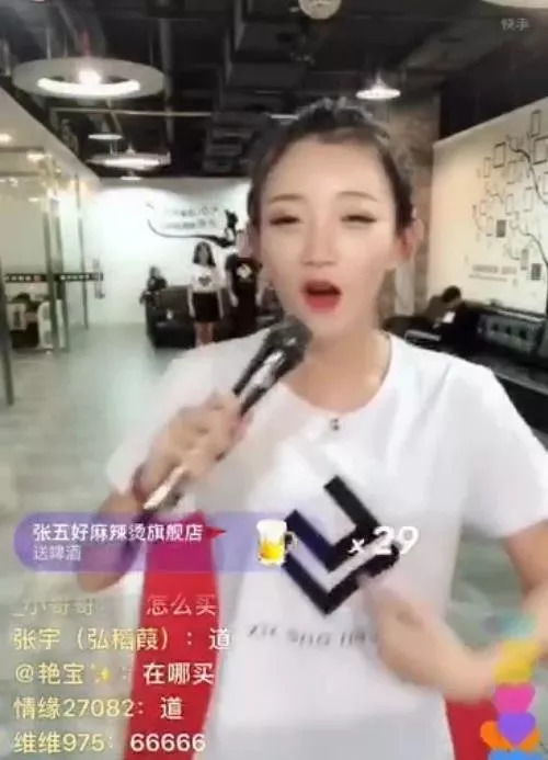 小伊伊直播卖力宣传服装网店 自称质量媲美耐克阿迪 快手严查 各大主播再次相继被封