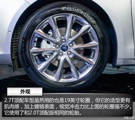金牛座2017款轮胎轮毂规格 型号 尺寸 