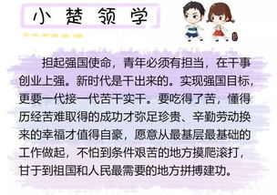 湖北省高校团学组织微信公号排行榜 