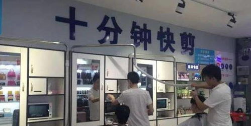 理发店价格持续上涨,消费者称 剪不起 ,催生一 新行业