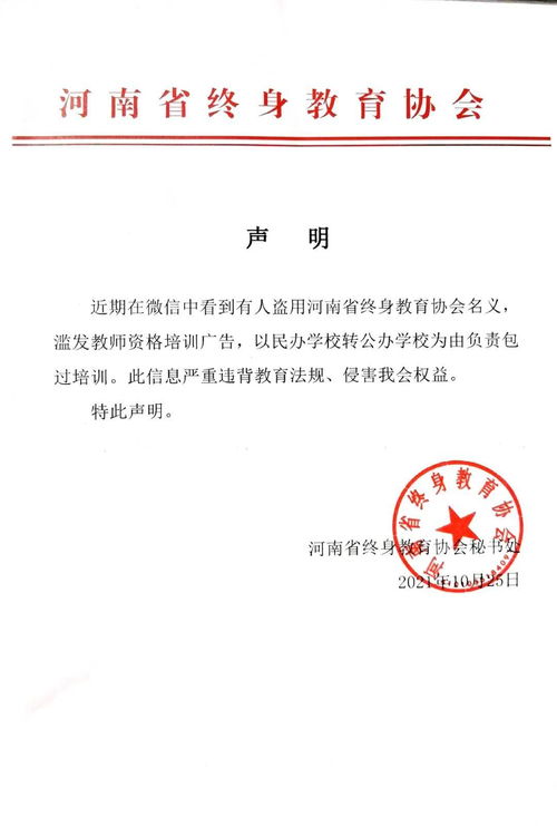 怎么订购河南省自考教材,郑州自学考试本科购买教材有哪些方式？