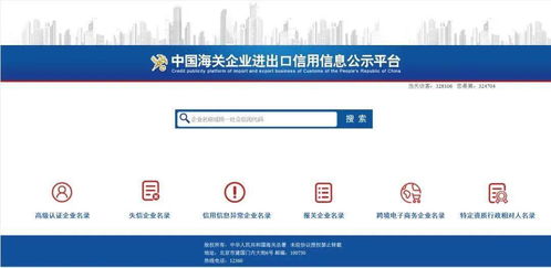 谁知道怎么能查到一个企业的真正信用及合法性？