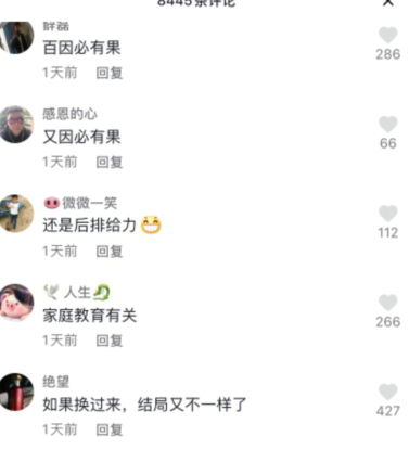 励志高中生网名女_高中生想改名字最好什么时候改？