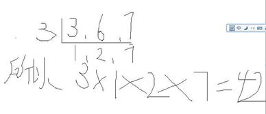 一箱苹果在20.30个之间，平均分给3人还剩1个平均分给4人，也剩1个，箱子中有多少个苹果？