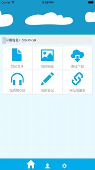 离线盒子app下载 离线盒子手机版下载v1.0 安卓版 腾牛安卓网 
