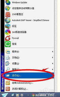 win10显示无法启动屏幕键盘