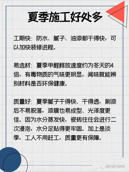 这些家装 冷知识 90 的人都不知道,赶快来了解了解吧