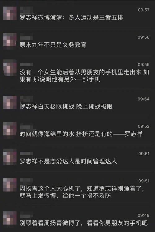 实锤 助理 化妆师 女艺人 一个没放过 网友 娱乐圈泰迪