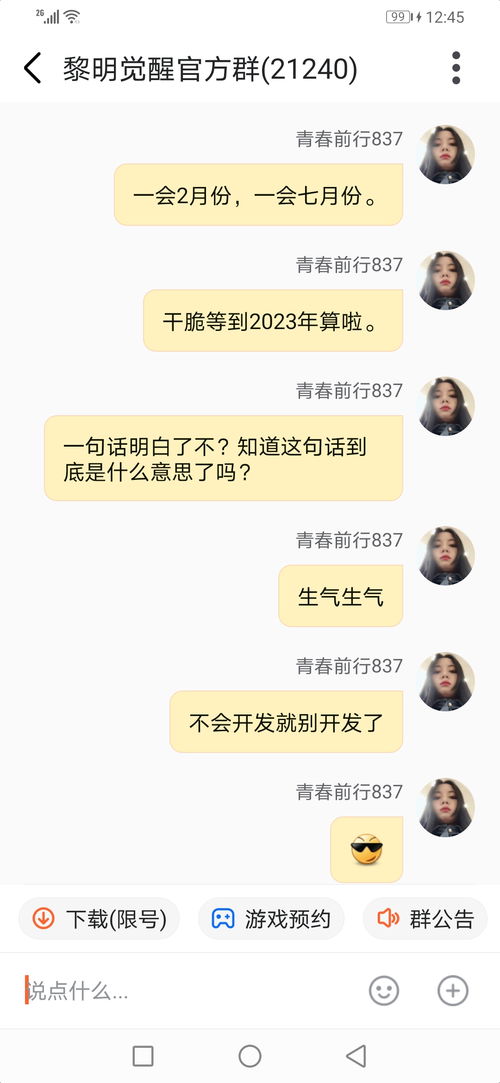 什么时间是上线时期呀?