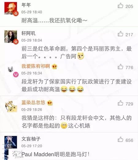 听说牛逼的歪果仁给自己起了个牛逼的名字 girl gri 凑热闹 