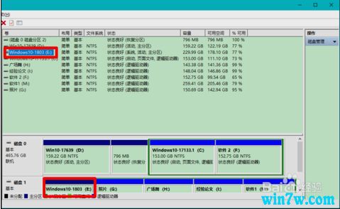 win10如何合并本地磁盘