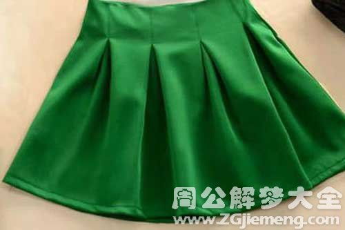 梦见绿色裙子是什么意思