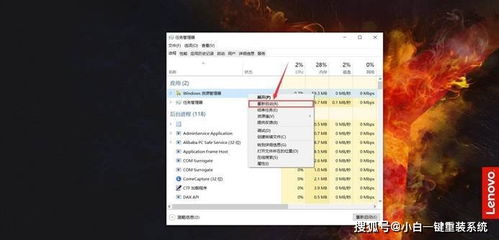 win10文件夹中图标显示异常