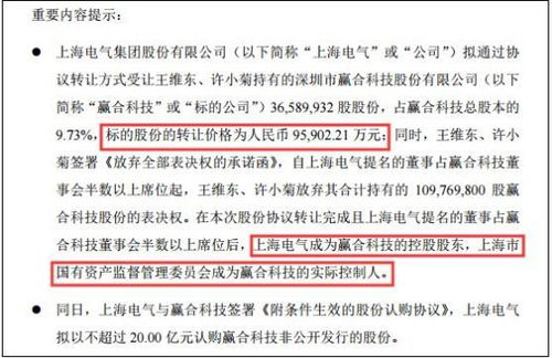 深交所公开征求意见以引导股东有序转让股份