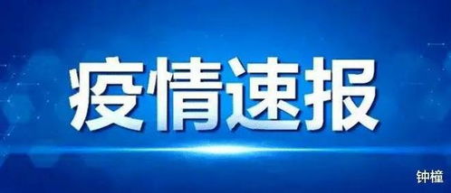 兰州12月15能全面解封,复工复产吗