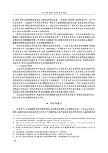 中关村科技租赁(01601.HK)订立融资租赁协议