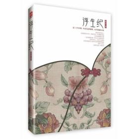 文学 北京雨洋图书文化 孔夫子旧书网 