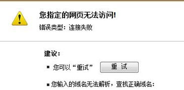 农业银行网银用不了,跪求答案 高手请进 