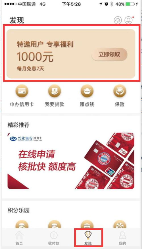 各位大神。你们好。我去年11月份申请拉卡拉易分期。贷款1万7千元。担保费3千元他们已扣除。到手1万