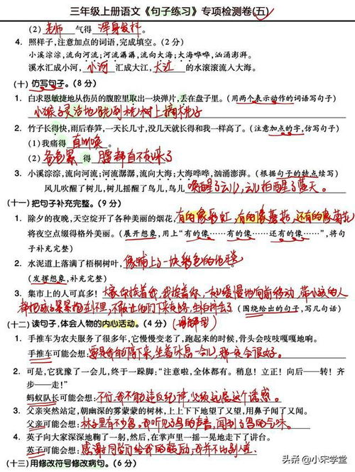 有的有的甚至造句  甚至造句三年级？