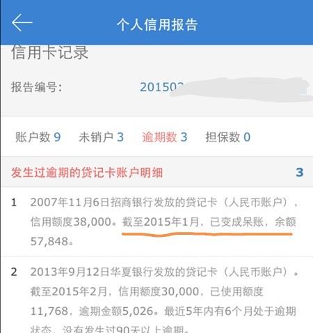 起诉前想要查到对方股份分红的银行账户，可以怎么做？