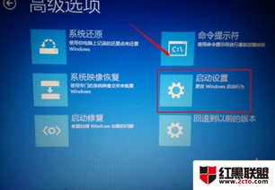 win10自动修复无法修复你的电脑工具