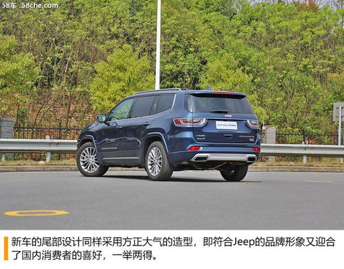 广汽菲克Jeep大指挥官试驾 全新七座SUV