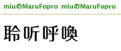 美丽字体变形怎么弄好看？字体怎么美化好看(字体变形的方法和技巧)