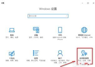 win10电脑使用时间不对