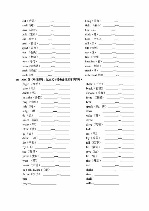 规范造句是什么意思啊_标准是名词还是动词？