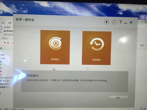 WIN10天气预报桌面显示