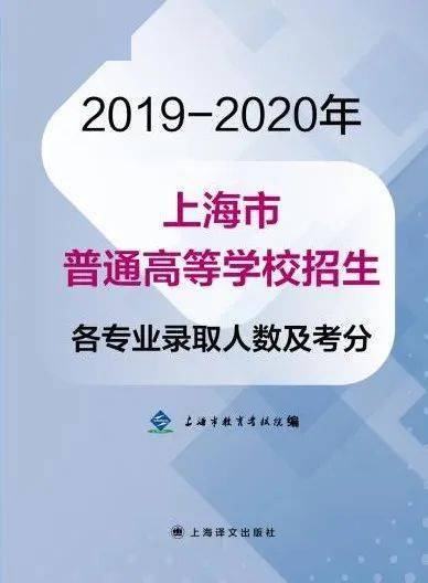 2021高考招考网（2021高考招生信息网） 第1张