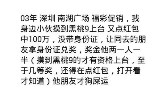 运气好到爆,是什么体验 今年你的运气怎么样