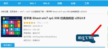 win10系统如何完成重制