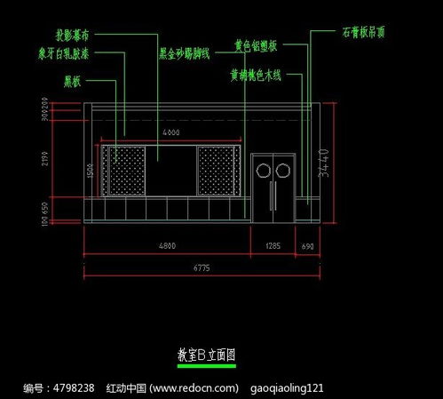 教室B立面CAD图纸