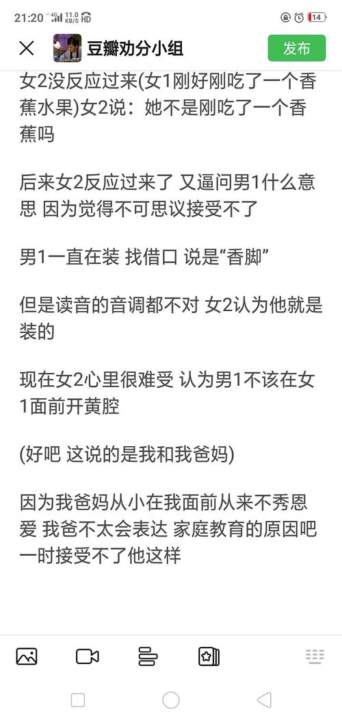 大家帮我分析一下吧 